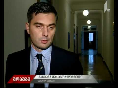 აუდიტის ხმაურიანი დასკვნა