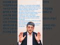 시사담론20-4 : 1961년 박정희는 쿠데타로 집권했는데 미국은 박정희의 좌익전력 때문에 의심했고 한경직 등이 대표로 있던 대한청년단 계열(한기총)이 미국 조야에 박정희 보증을.