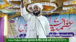 अररय Jokihat म Najim E Jalsa Maulana Abdul Haque Azimi Arariavi