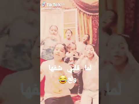 قلبي لما شافها ولع انا وصحابي