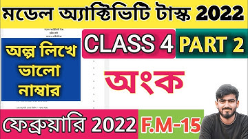 Model Activity Task Class 4 Math February 2022/Class 4 Math Model Activity Task February 2022 Part 2