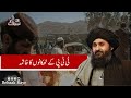دہشت گردی کے خاتمے کے لیے ٹی ٹی پی کے ٹھکانوں کو جڑ سے ختم کرنا ہوگا