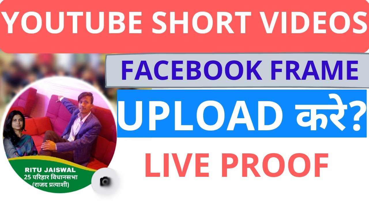 How to create Facebook Frame Profile