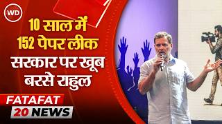 Rahul Gandhi On CJP Protest:पेपर लीक पर राहुल ने सरकार को घेरा,कहा- शांतिपूर्ण प्रदर्शन पर लाठीचार्ज