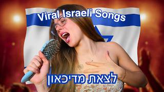 Learn Hebrew FAST with Beautiful Israeli Song! 🇮🇱🎶 Part 1