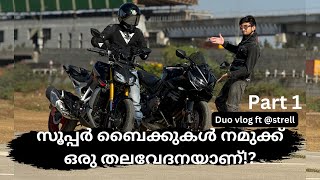 സൂപ്പർ ബൈക്കുകൾ നമുക്ക് ഒരു തലവേദനയാണ്! ft ​⁠@strellinmalayalam  | DUO VLOG  PART 1 |