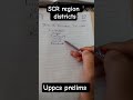 Trick for SCR districts of Uttar Pradesh #uppsc #sdm #prelims #uppcs #tricks #study #shorts #like