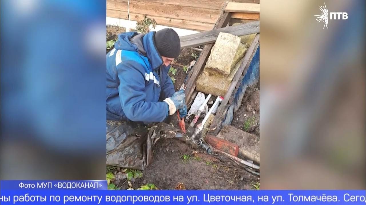 Новости первоуральска водоканал. Предприятие водоканал. Новости первоуральска водоканал. Первоуральск порыв. Новости первоуральска водоканал.