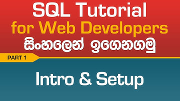 SQL Tutorial In Sinhala - Intro and Setup - Part 1