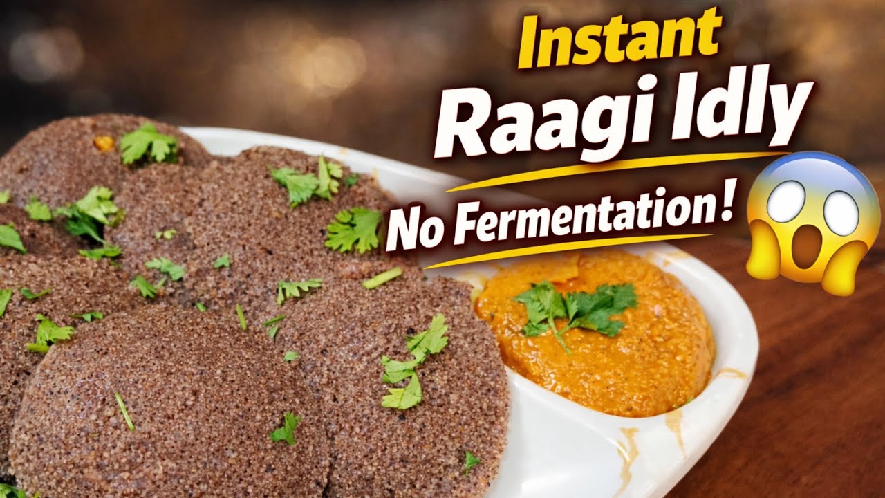 ఉదయాన్నే అప్పటికప్పుడు చేసుకునే మెత్తటి రాగి ఇడ్లీలు 😋😋 Instant Raagi idly || Time saving recipe ✅||