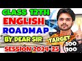  one roadmap to ace class 12th english  study techniquestime managementstrategiestips