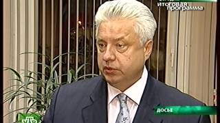 Кремлёвская ложь об убийстве Литвиненко (25/11/2006)