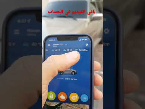 تشغيل عن بعد بالريموت الوكالة و من التطبيق