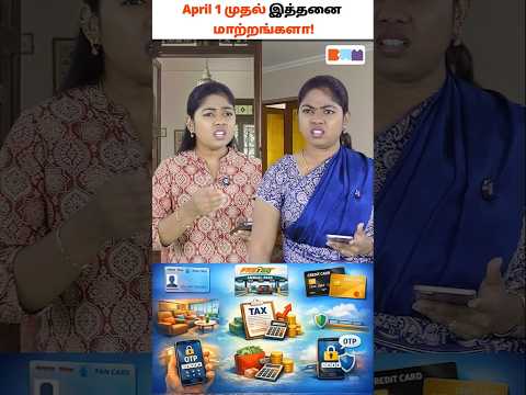 New Financial Rules from April 1 🚨💰#april1changes #financialyear