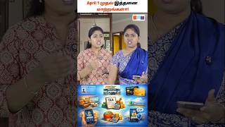 Famous New Financial Rules from April 1 🚨💰#april1changes #financialyear Net Worth