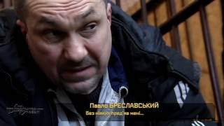 Унікальна судова справа.  Розслідування Ірини Матвієнко(Повне безчинство у судах Львівщини. Місцеві судді 10 років влаштовують судилище над невинними людьми. Облич..., 2016-07-18T20:22:39.000Z)