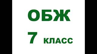 § 4.8 Снежные лавины