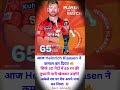 #ipl2026 #heinrichklassen #cricketlover #srh #playerofthegame