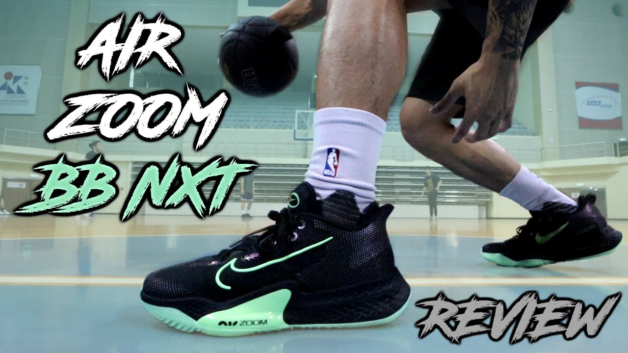 バッシュ】Nike Air Zoom BB NXT パフォーマンスレビュー - YouTube