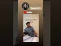 كل الفصول هادئة الا فصلنا Video Shorts Bts كل الفصول هادئة الا فصلنا Video Shorts Bts