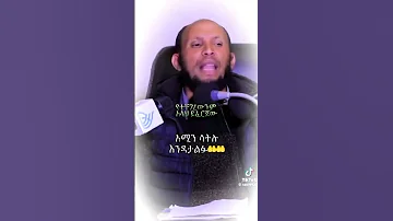 Ustaz Nuru Turki 