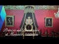 Princes and Princesses of Monaco: A European Dynasty (13th–21st Century) | Full Documentary