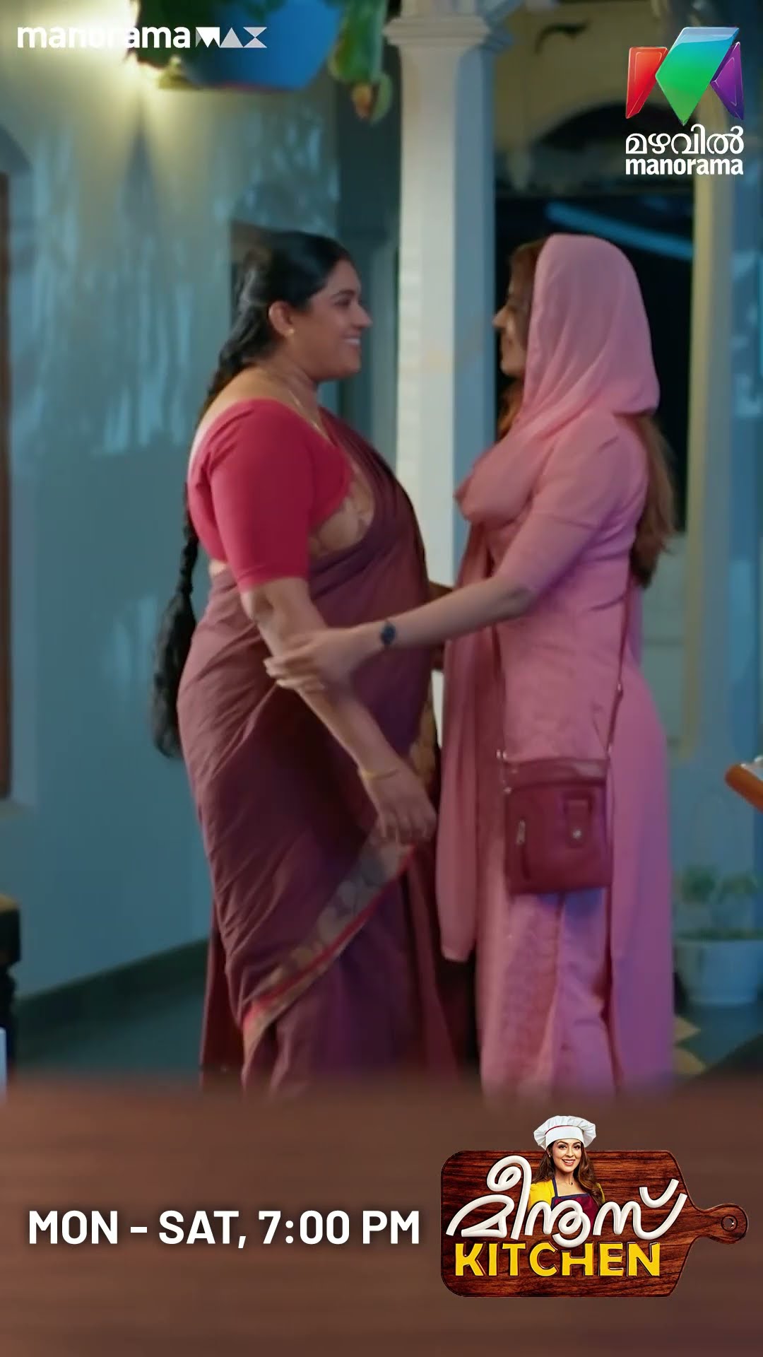 Business deal നടക്കുന്നത് വരെ നാരായണൻ ഇവിടെ ഒക്കെ കാണും.. #meenuskitchen