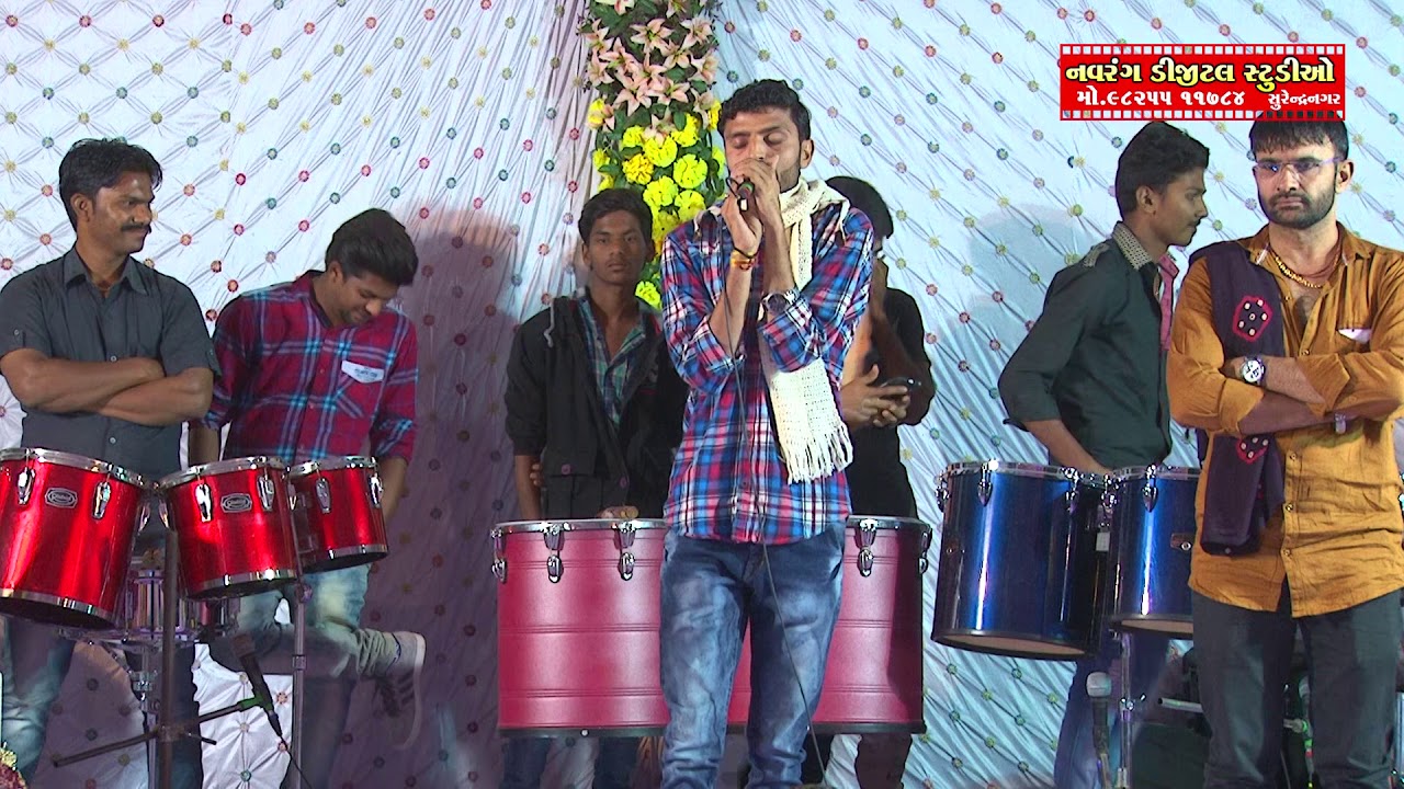 gujarati new song geeta rabari Regadi Halriu | Vihabhai Rabar |