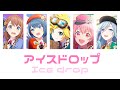 【プロセカ/Project SEKAI】アイスドロップ /  MORE MORE JUMP! × 鏡音レン (歌詞付き(KAN/ROM/ENG))