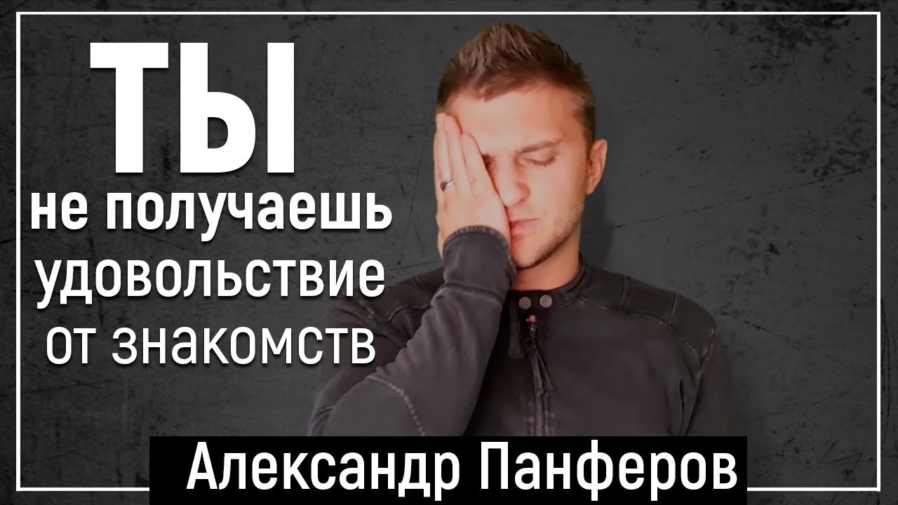 как ты относишься к знакомствам на улице