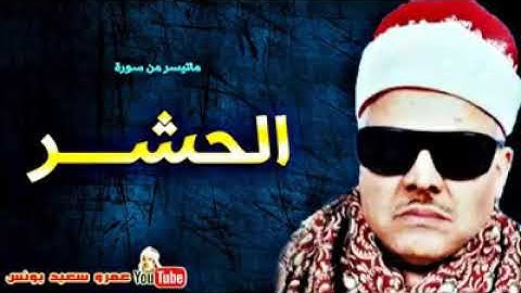 تلاوه نادره جدا للشيخ شحاته الهلالي رحمه الله