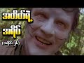 Wild Force အပိုင်း (၂၆) - အတိတ်ရဲ့အရိပ် (Power Rangers 2002 Recap)