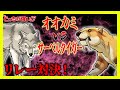 【どっちが強い】猛獣たちの走力バトル！オオカミとサーベルタイガーがそれぞれバトンをつないでリレー対決！【漫画】【オリンピック】
