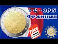 2 euro 2015 год Франция (70 лет мира в Европе). Цена 2 евро 2015 года Коллекция евро монет eurocoin