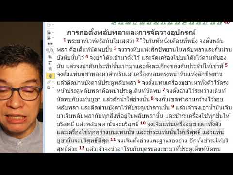 ผลสลากกินแบ่งรัฐบาล วันที่ 1 พย. 2567