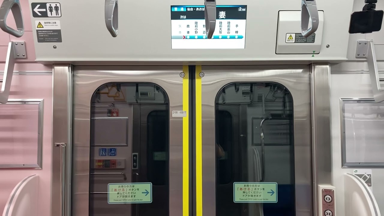 E131系800番台　N10編成　矢本→鹿妻　三菱ハイブリッドSIC-VVVF