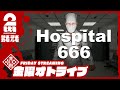 Hospital 6662bro