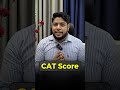 CAT Entrance Exam 2026 | Advantages, Benefits &amp; Career Opportunities After CAT #mba #shorts #catexam