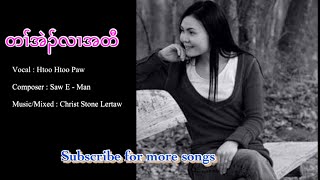 Karen Gospel Song True Love By Htoo Htoo Paw