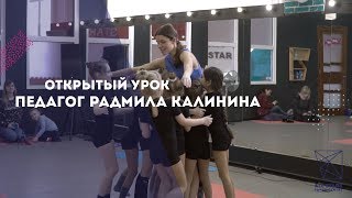Passenger-let her go Открытый урок Педагог Радмила Калинина All Stars Dance Centre 2019 Passenger-let her go Открытый урок Педагог Радмила Калинина All Stars Dance Centre 2019