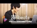 宇都圭輝＆Lin　DAWソフト"Zenbeats曲作り入門解説