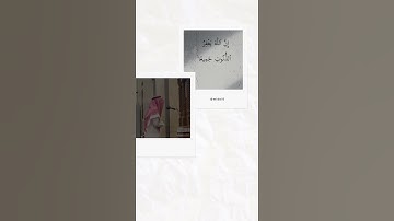 سورة الزمر آية 53 | ابراهيم محمد