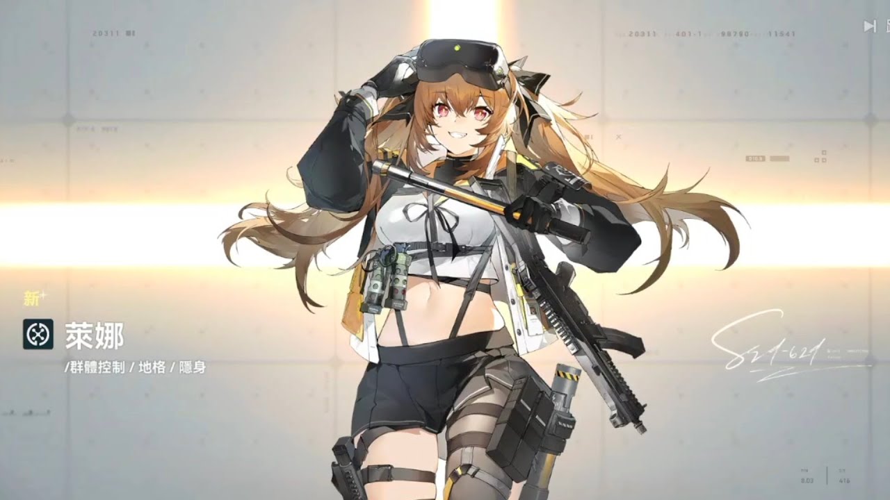 【少女前線2：追放】萊娜、萊婭、米什緹、安朵絲抽卡