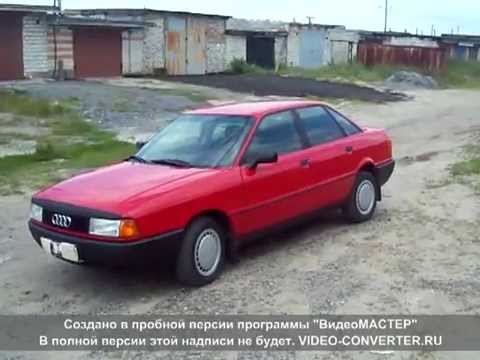 Audi 80 b3 обзор - YouTube