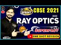 Ray Optics Class 12 One Shot #2 | Class 12 Board Exam 2021 Preparation | Sachin Sir