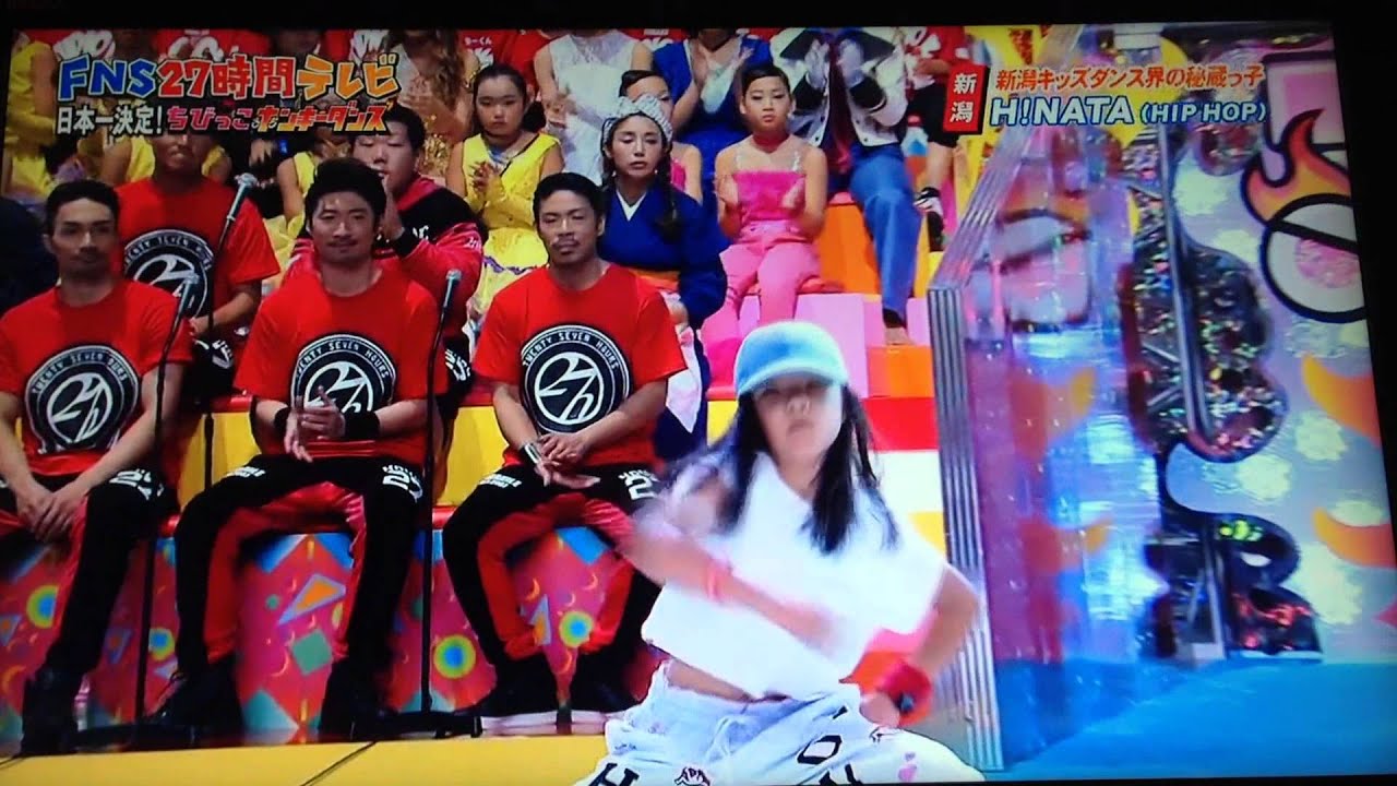 27時間テレビ ホンキーダンス選手権 テクニック賞 H Nata 新潟 Youtube