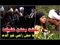 اتقفشت بنت كبير الصعايدة بحضن عشيقها وأبوها مرضيش يتكلم غير بالـدم