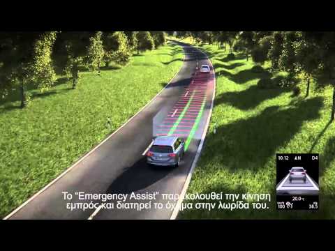 Volkswagen Passat – Emergency Assist
