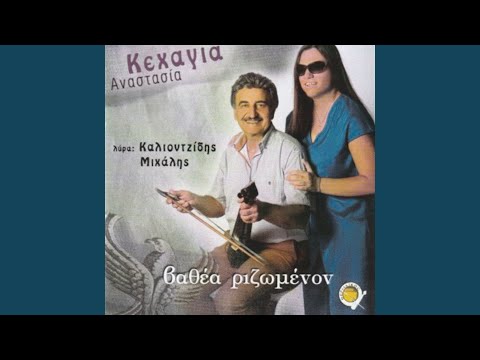 Βαθέα ριζωμένον