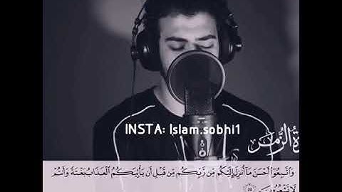 القران الكريم 250